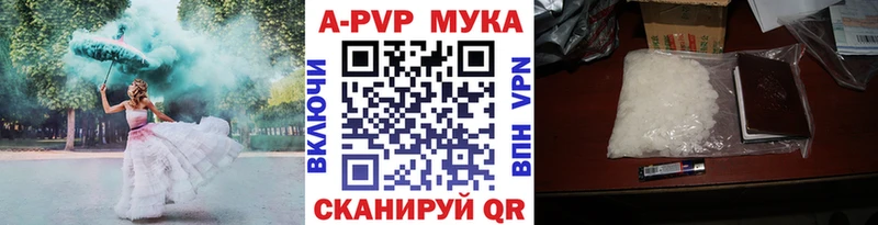 Купить наркотики сайты Альметьевск Галлюциногенные грибы МЕФ COCAIN Гашиш Марихуана Alpha-PVP