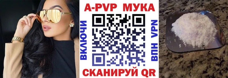 Alpha PVP мука shop клад Альметьевск сколько стоит