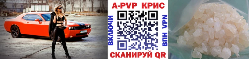 Alfa_PVP Соль Альметьевск