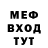 КЕТАМИН VHQ Deusdete Martins