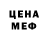 COCAIN FishScale Azim Lapasov