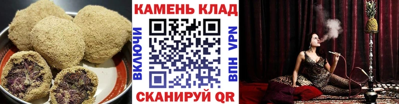 закладки  Альметьевск  Cannafood конопля 