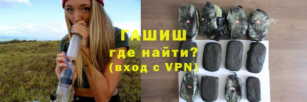 стаф Зеленокумск