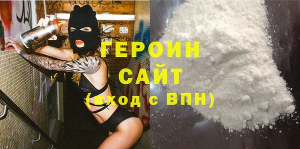 бутират Зеленодольск