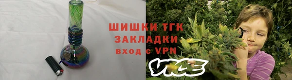 бутират Зеленодольск