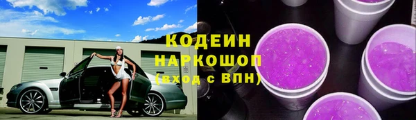 мяу мяу мука Заводоуковск