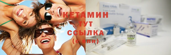 бутират Зеленодольск