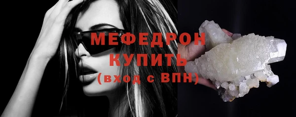 стаф Зеленокумск