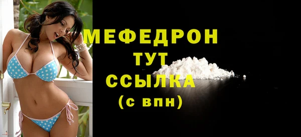 стаф Зеленокумск