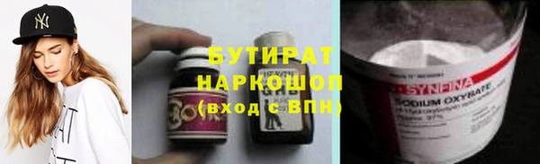 прущий лед Заволжск