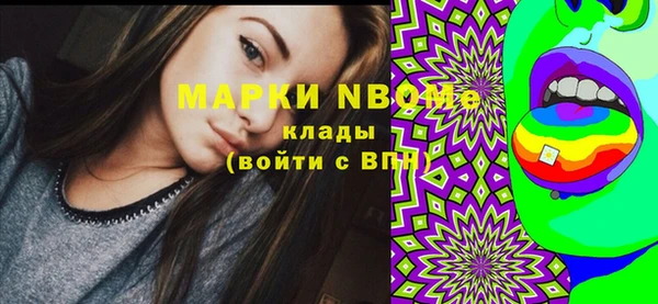 прущий лед Заволжск