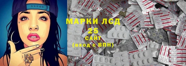 бутират Зеленодольск