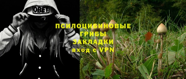 прущий лед Заволжск