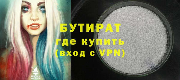 прущий лед Заволжск
