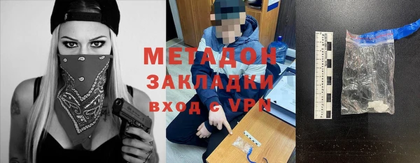 бутират Зеленодольск