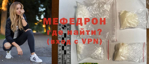 мяу мяу мука Заводоуковск