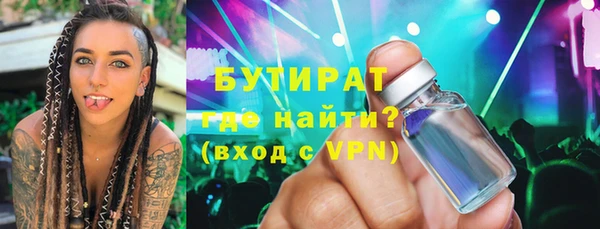стаф Зеленокумск