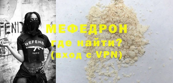 прущие крисы Заволжье