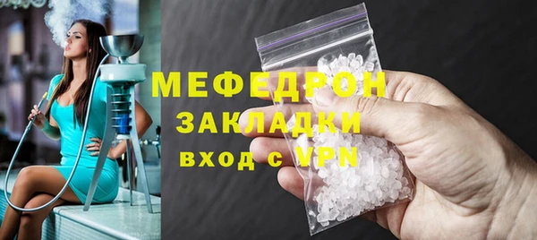 бутират Зеленодольск