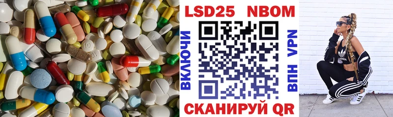 Лсд 25 экстази ecstasy  где продают наркотики  дарк нет состав  Альметьевск 