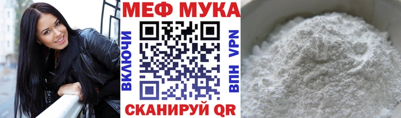 купить наркотик  Альметьевск  маркетплейс клад  Мефедрон мяу мяу 