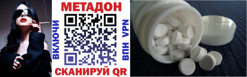 shop какой сайт  Альметьевск  МЕТАДОН кристалл  купить наркоту  blacksprut зеркало 