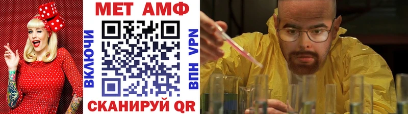 где купить наркоту  Альметьевск  Первитин кристалл 
