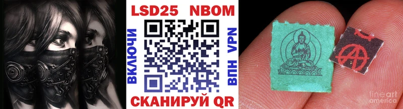 нарко площадка какой сайт  Альметьевск  Марки NBOMe 1,8мг  хочу  