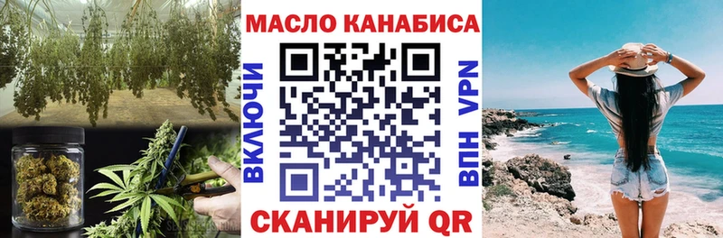 блэк спрут зеркало  закладки  Альметьевск  Дистиллят ТГК Wax 
