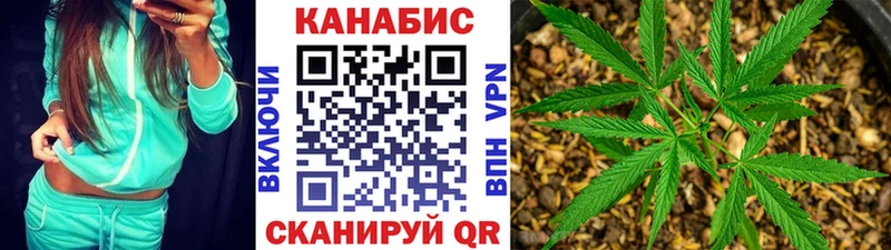 Конопля VHQ  KRAKEN tor  Альметьевск 